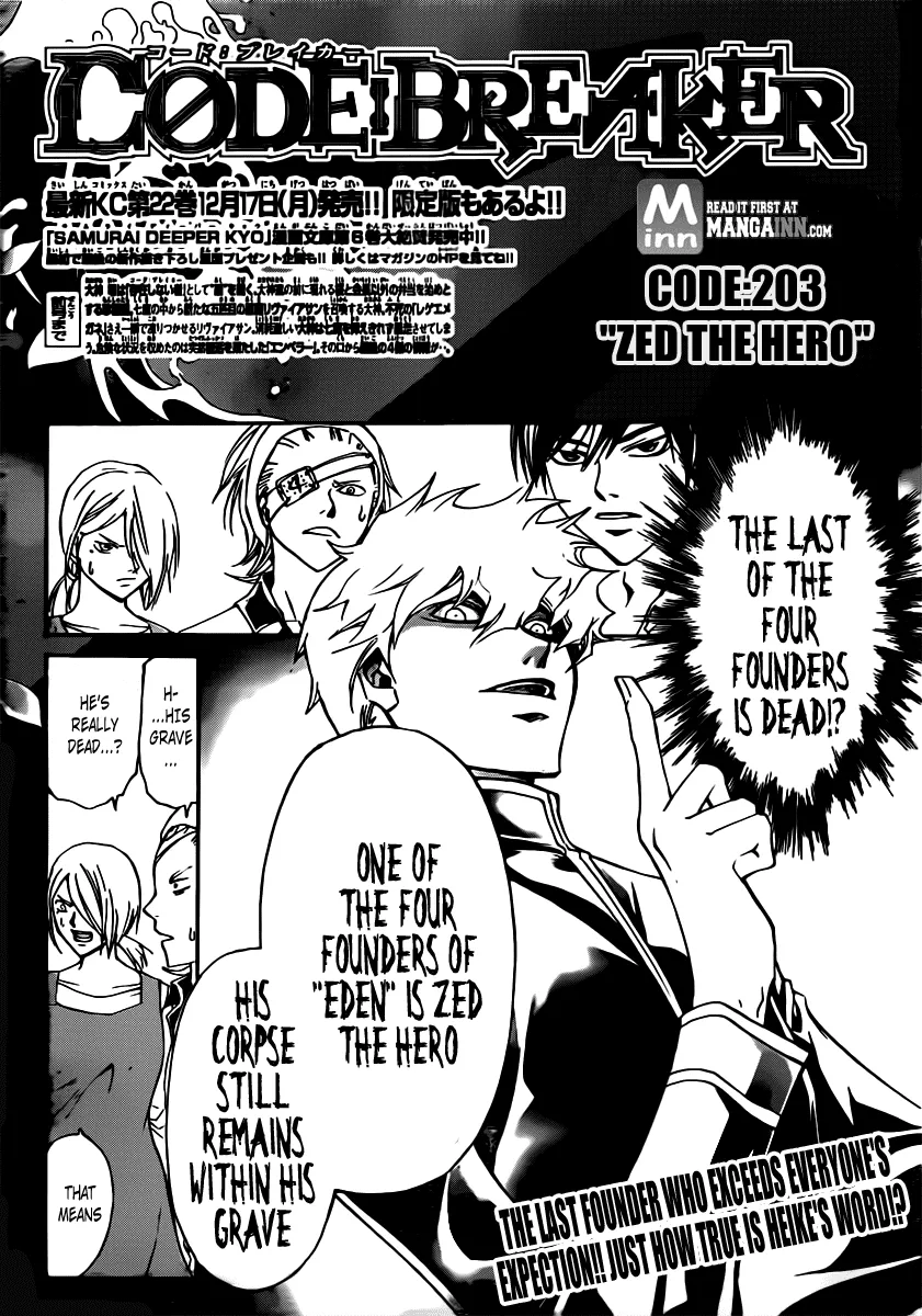 Read Code Breaker Manga Online