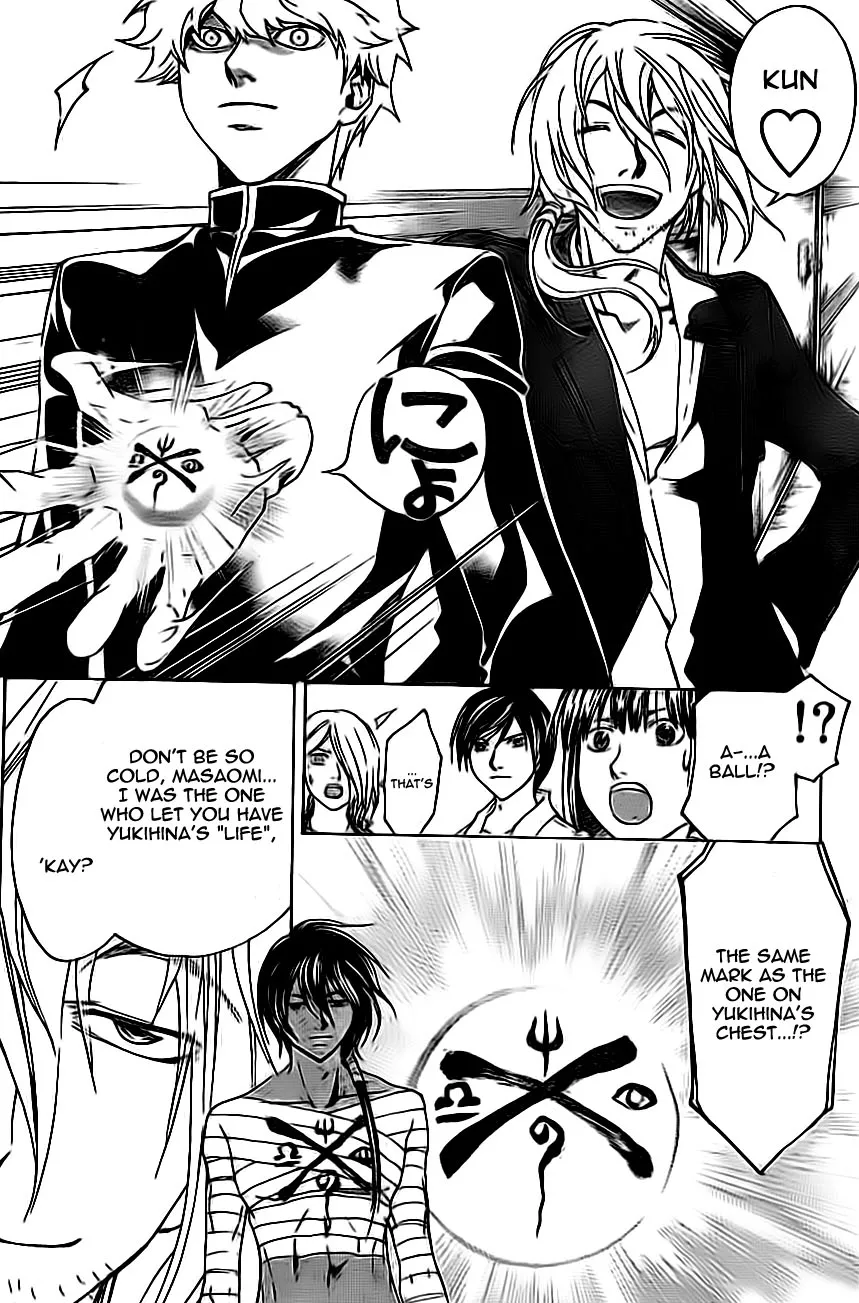Read Code Breaker Manga Online