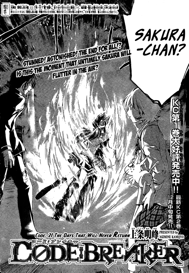 Read Code Breaker Manga Online