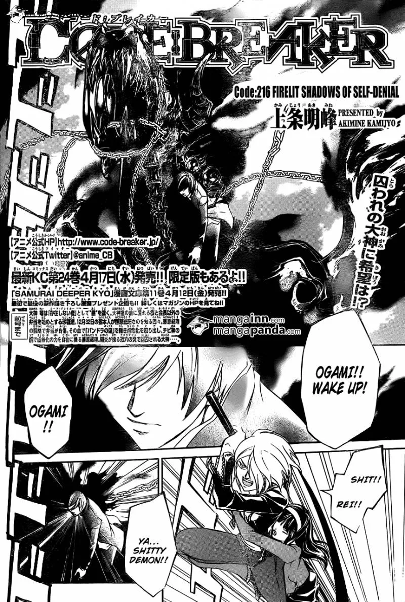 Read Code Breaker Manga Online