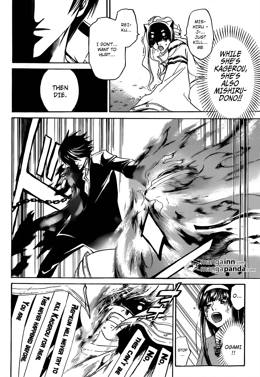 Read Code Breaker Manga Online