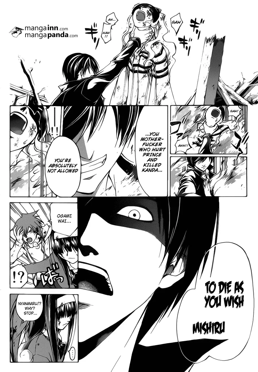 Read Code Breaker Manga Online