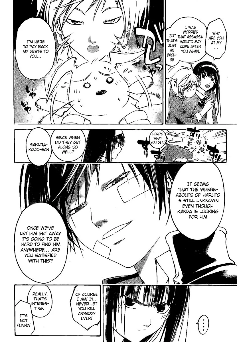 Read Code Breaker Manga Online