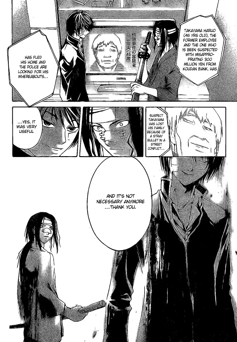 Read Code Breaker Manga Online
