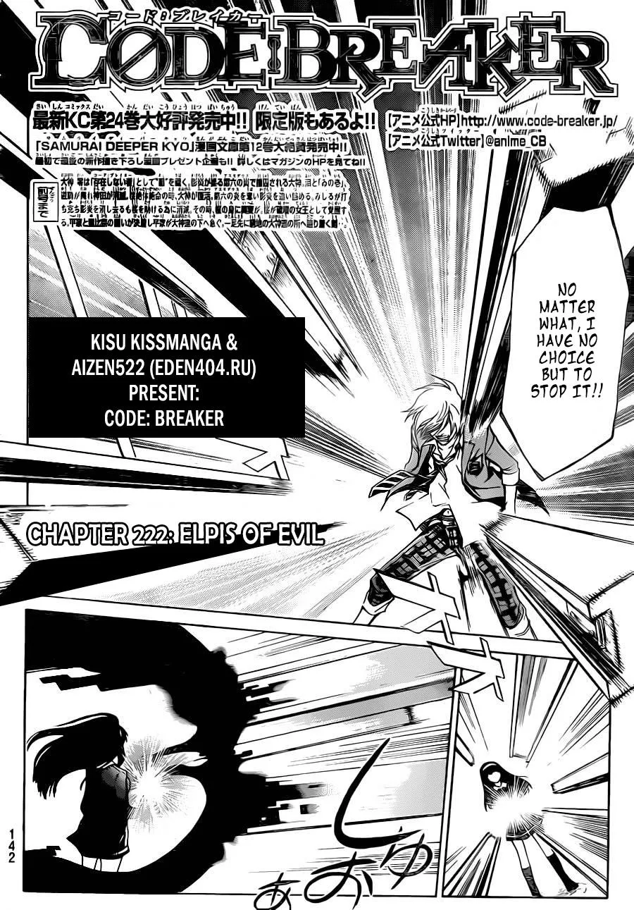 Read Code Breaker Manga Online