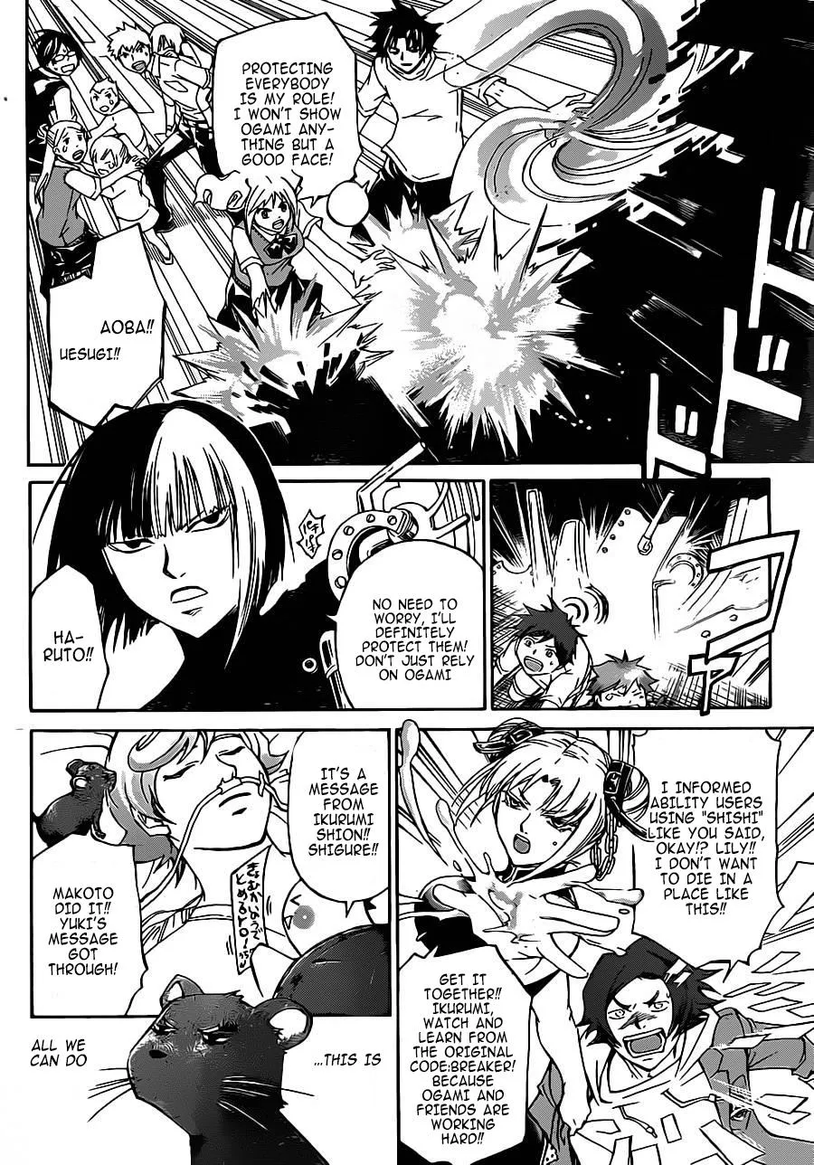 Read Code Breaker Manga Online