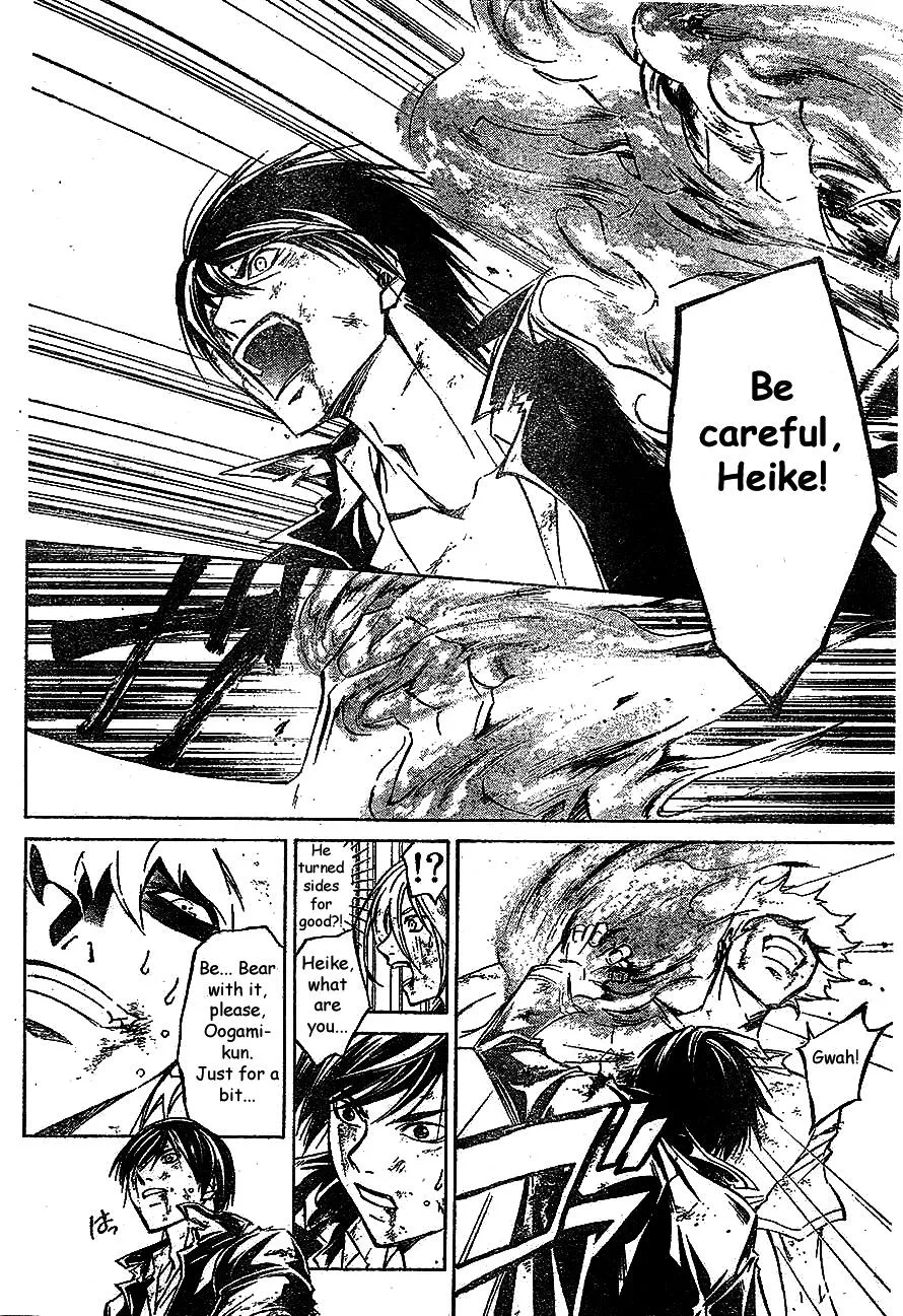 Read Code Breaker Manga Online