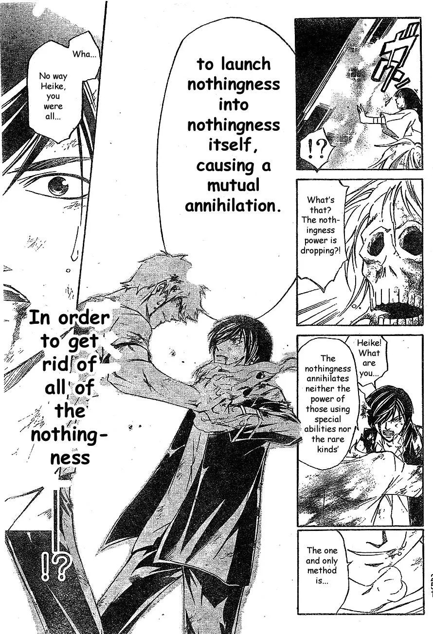 Read Code Breaker Manga Online