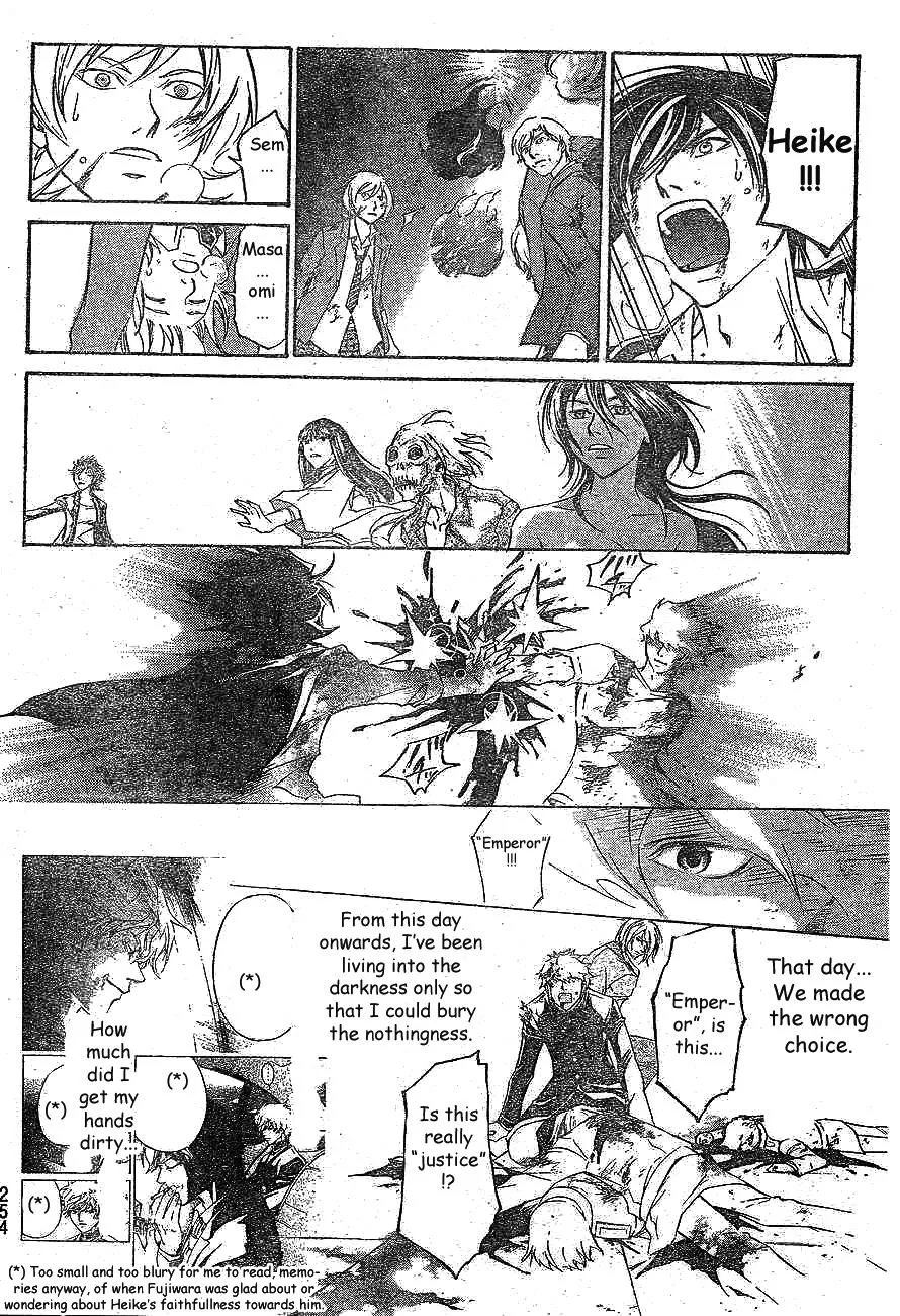 Read Code Breaker Manga Online