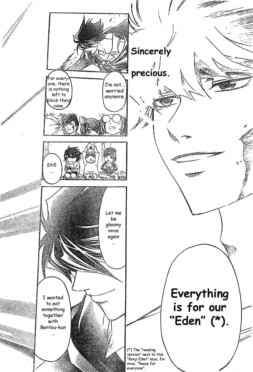 Read Code Breaker Manga Online