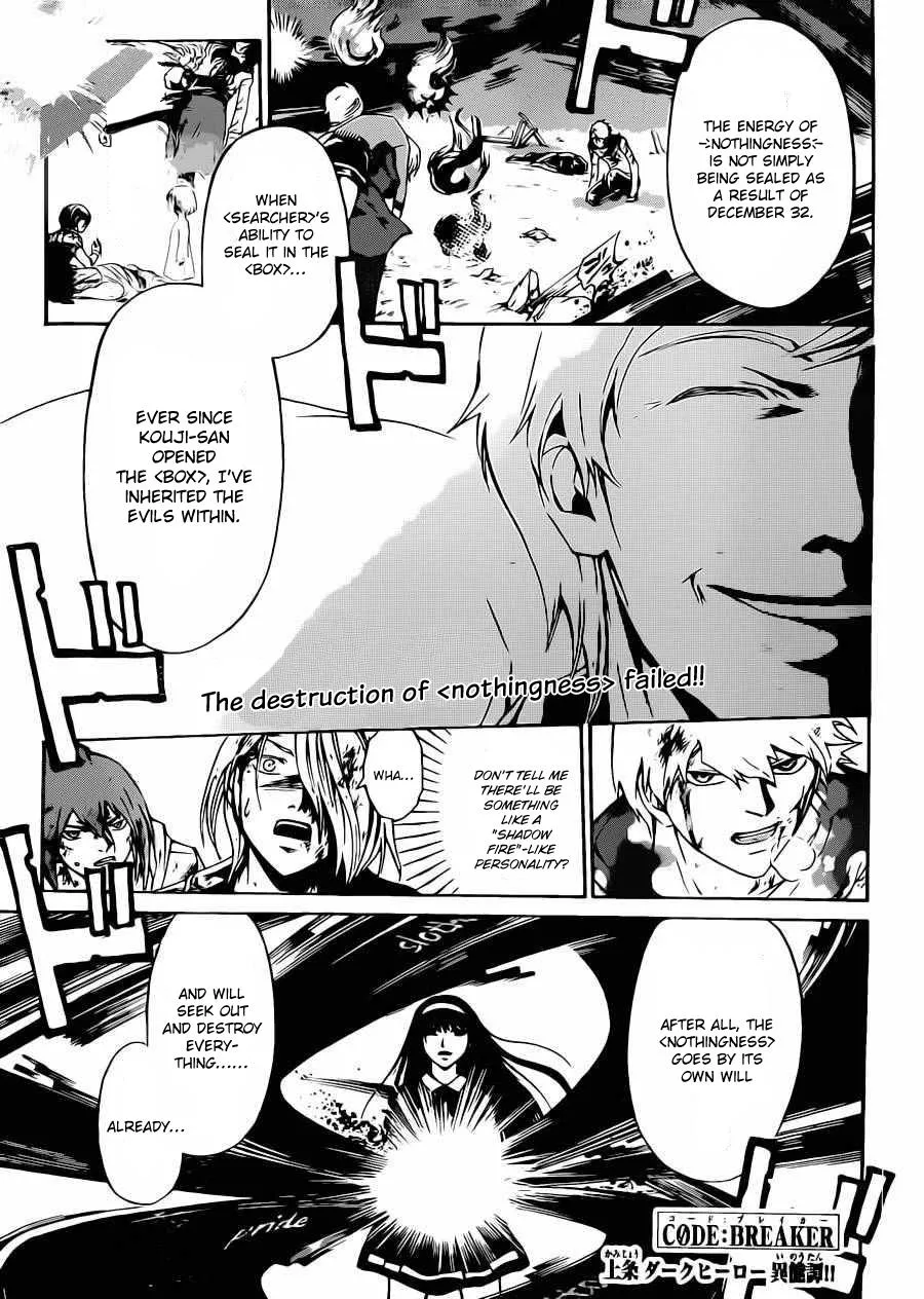 Read Code Breaker Manga Online