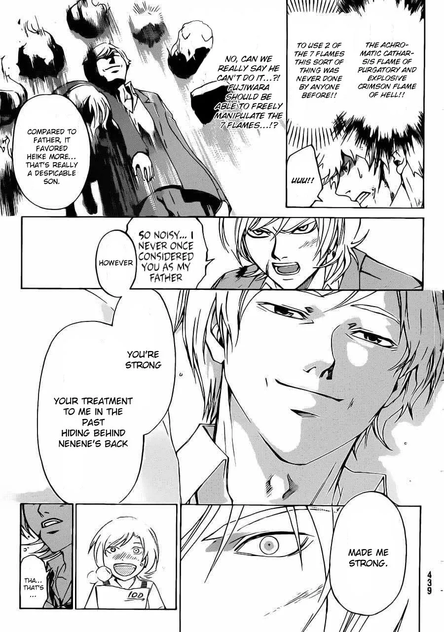 Read Code Breaker Manga Online