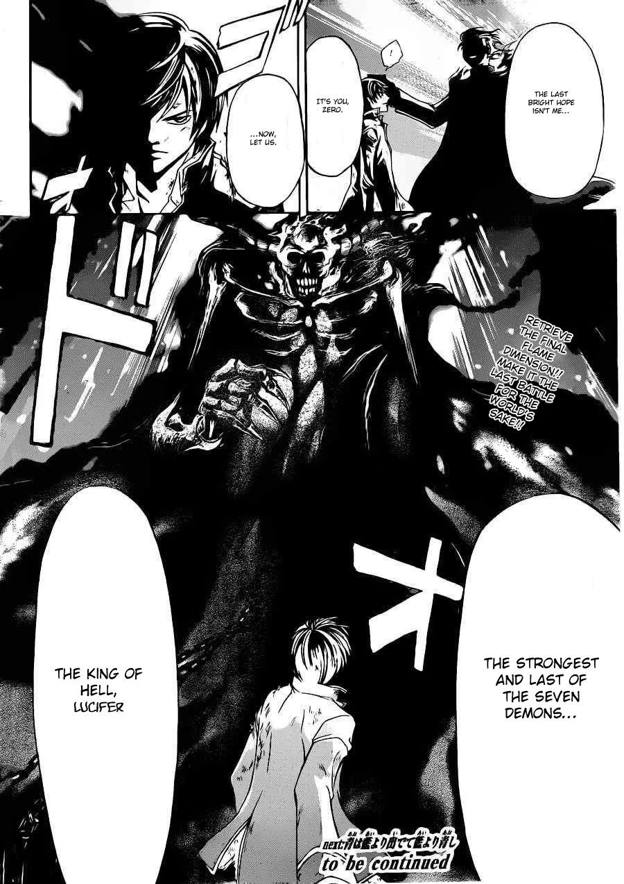 Read Code Breaker Manga Online