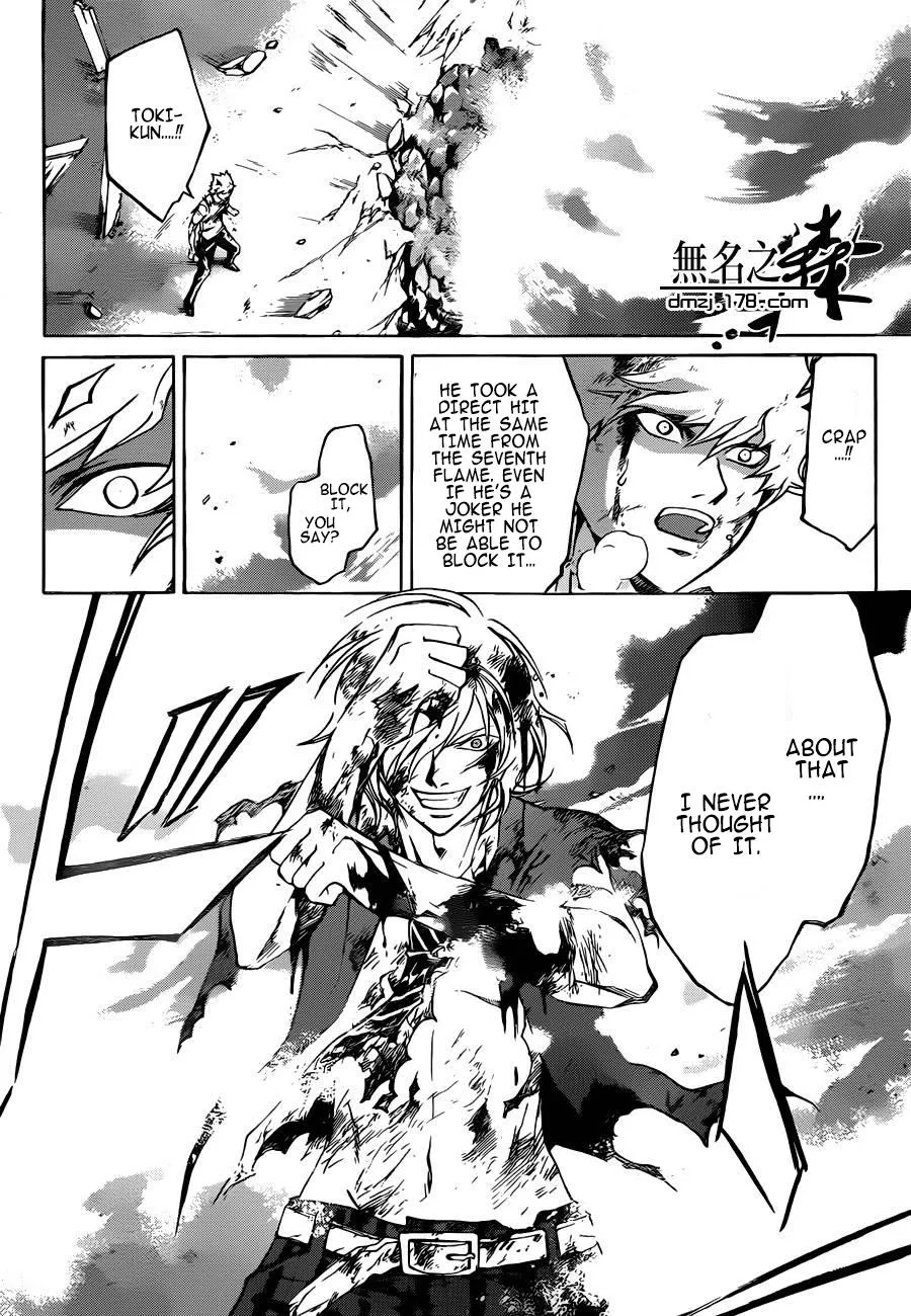 Read Code Breaker Manga Online