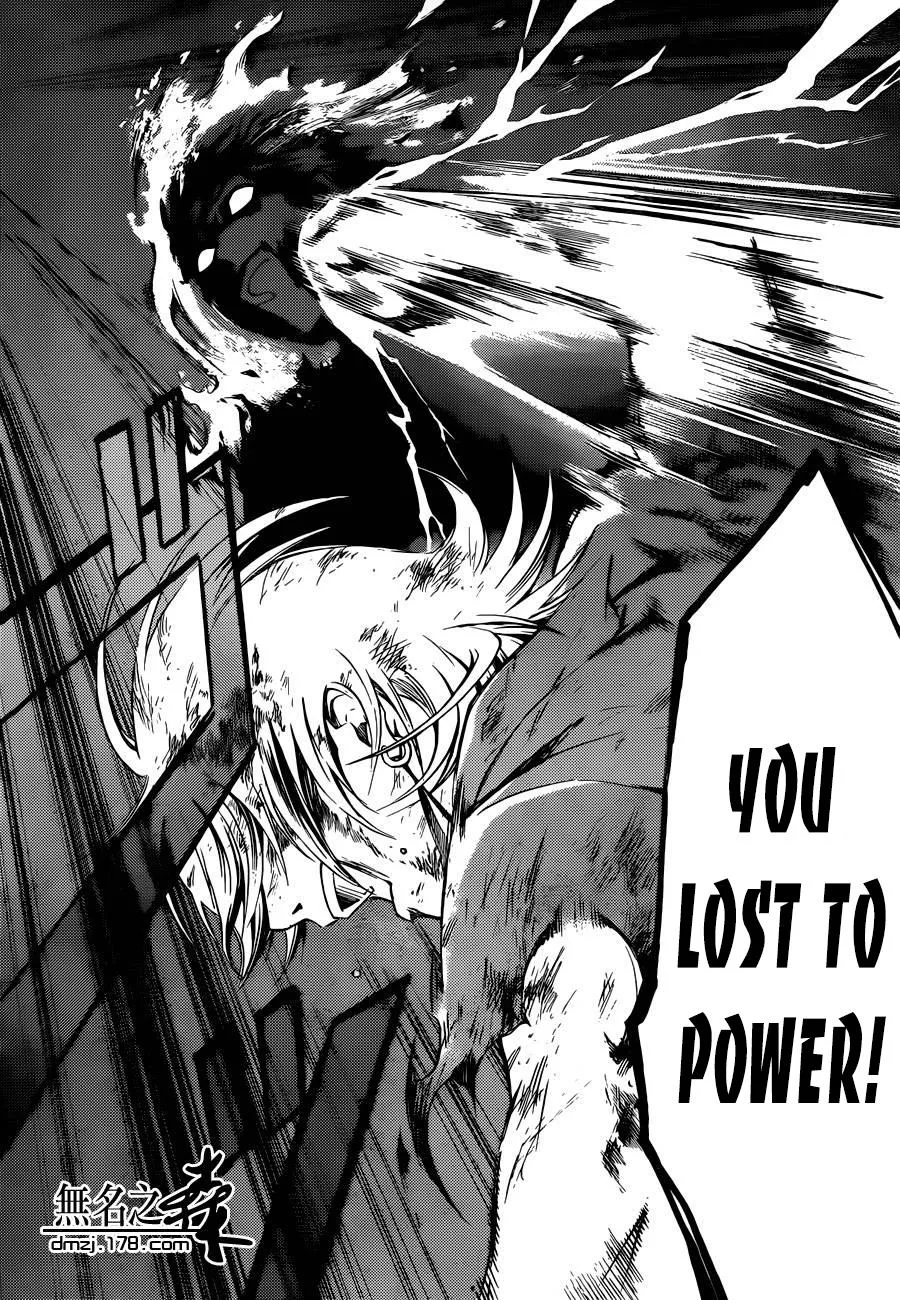 Read Code Breaker Manga Online