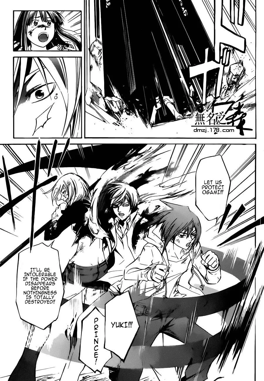Read Code Breaker Manga Online