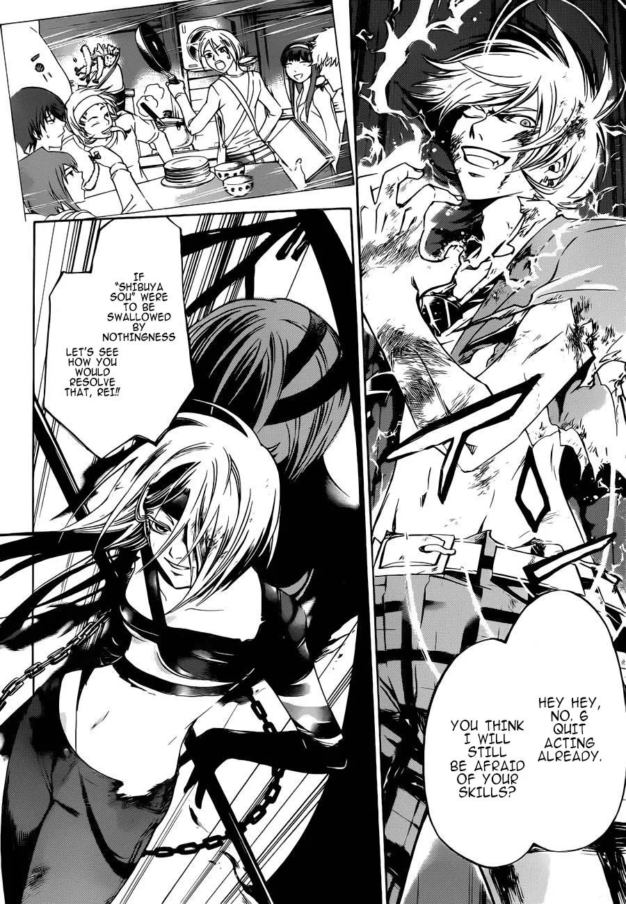 Read Code Breaker Manga Online