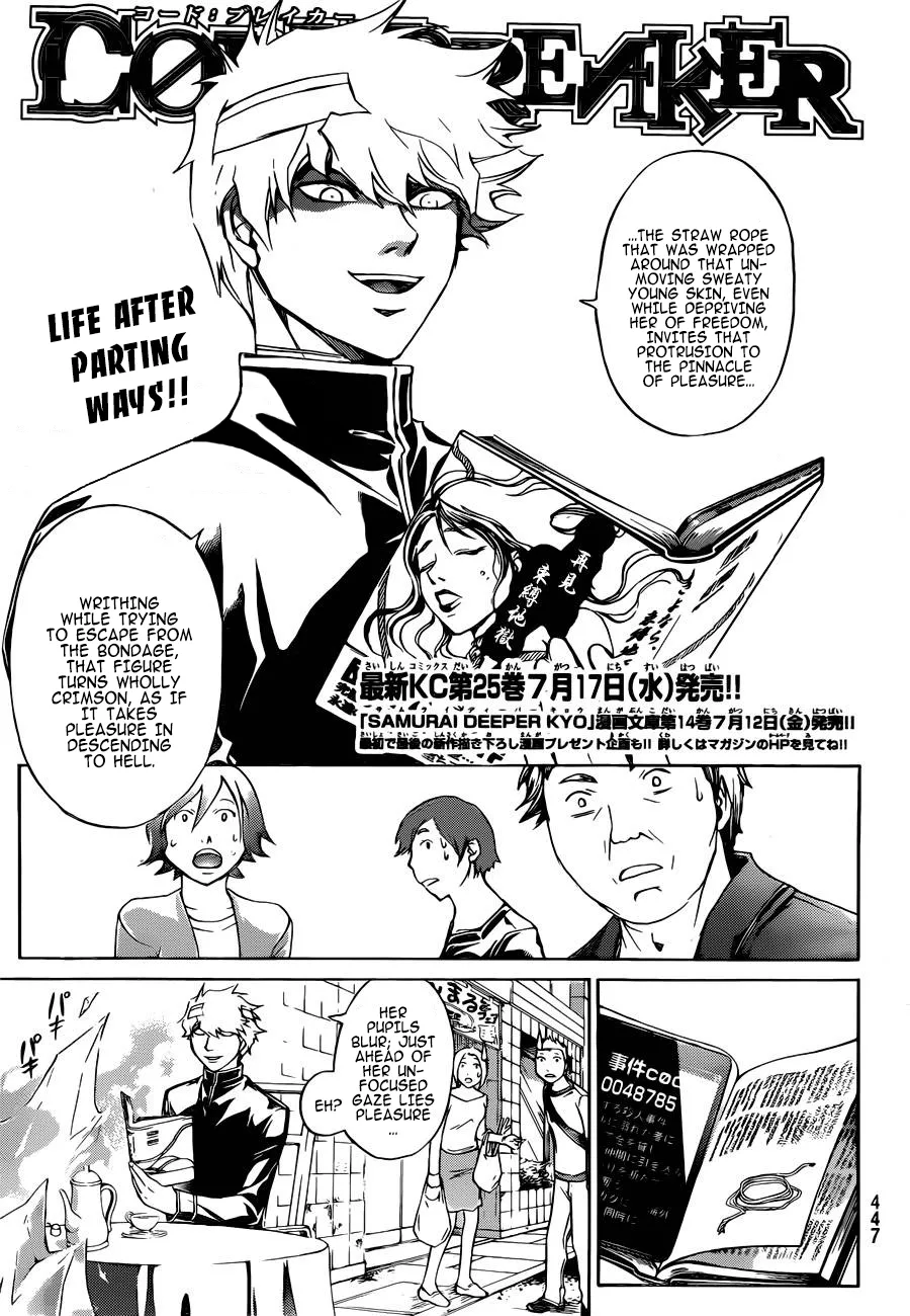 Read Code Breaker Manga Online