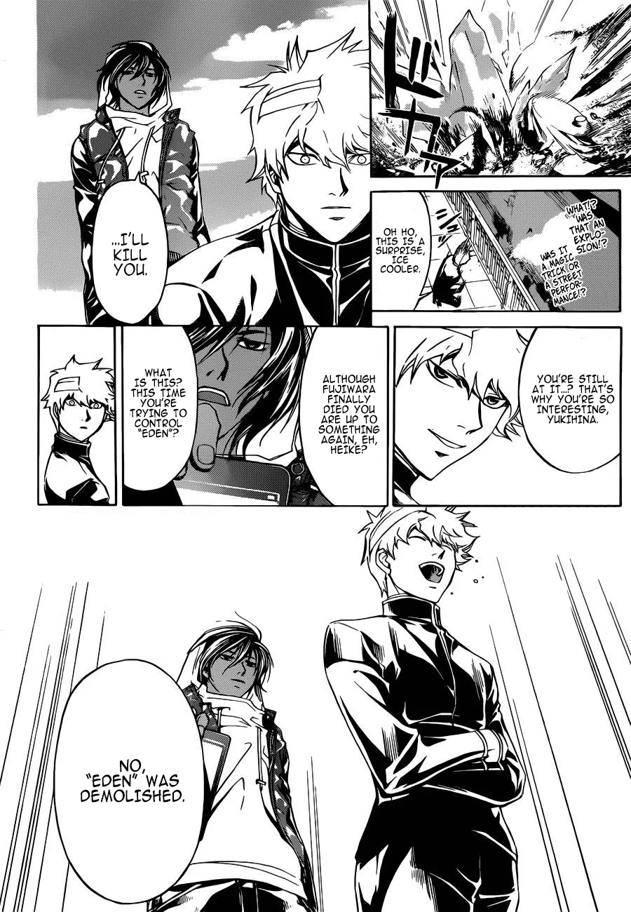 Read Code Breaker Manga Online