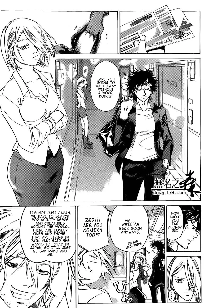 Read Code Breaker Manga Online