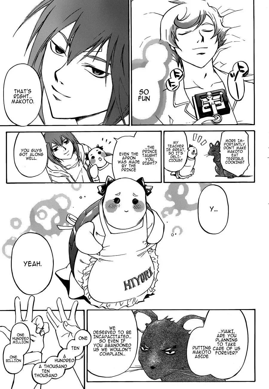 Read Code Breaker Manga Online