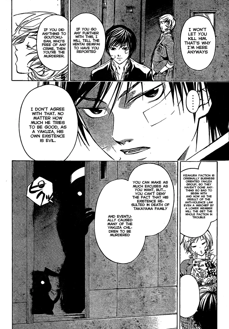 Read Code Breaker Manga Online