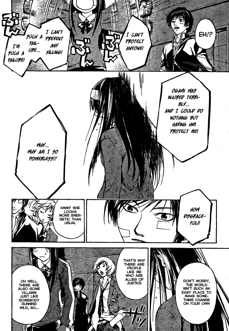 Read Code Breaker Manga Online