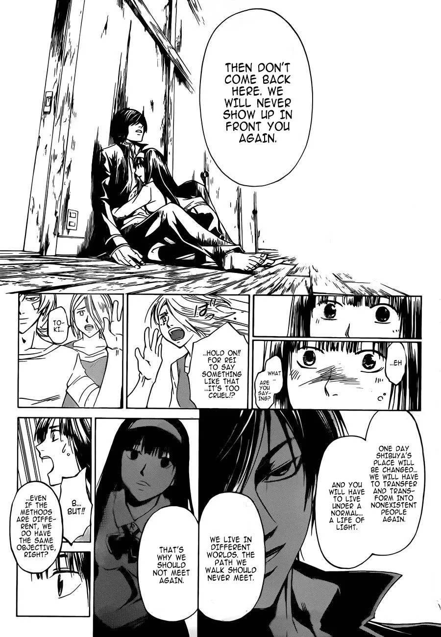 Read Code Breaker Manga Online