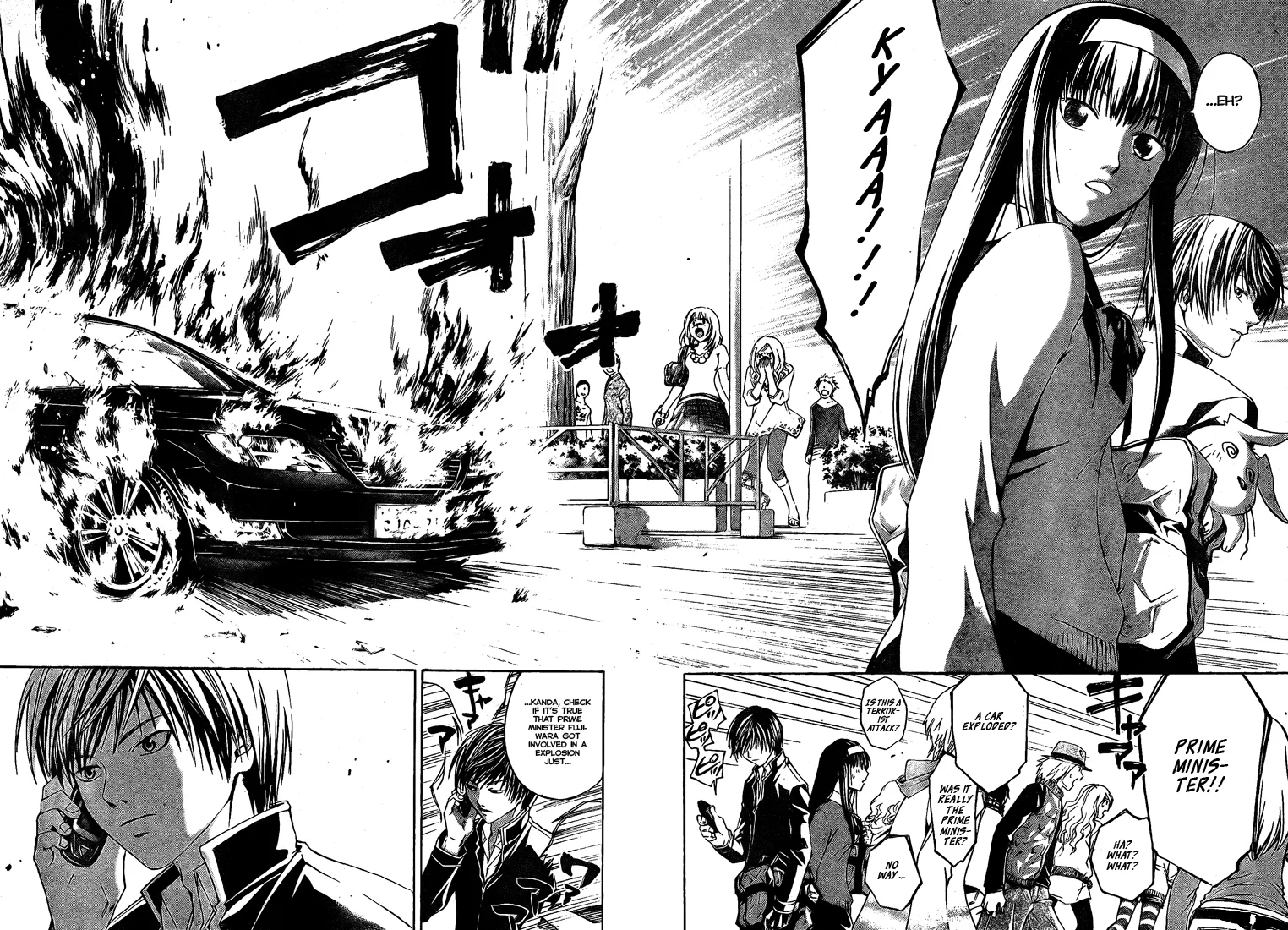 Read Code Breaker Manga Online