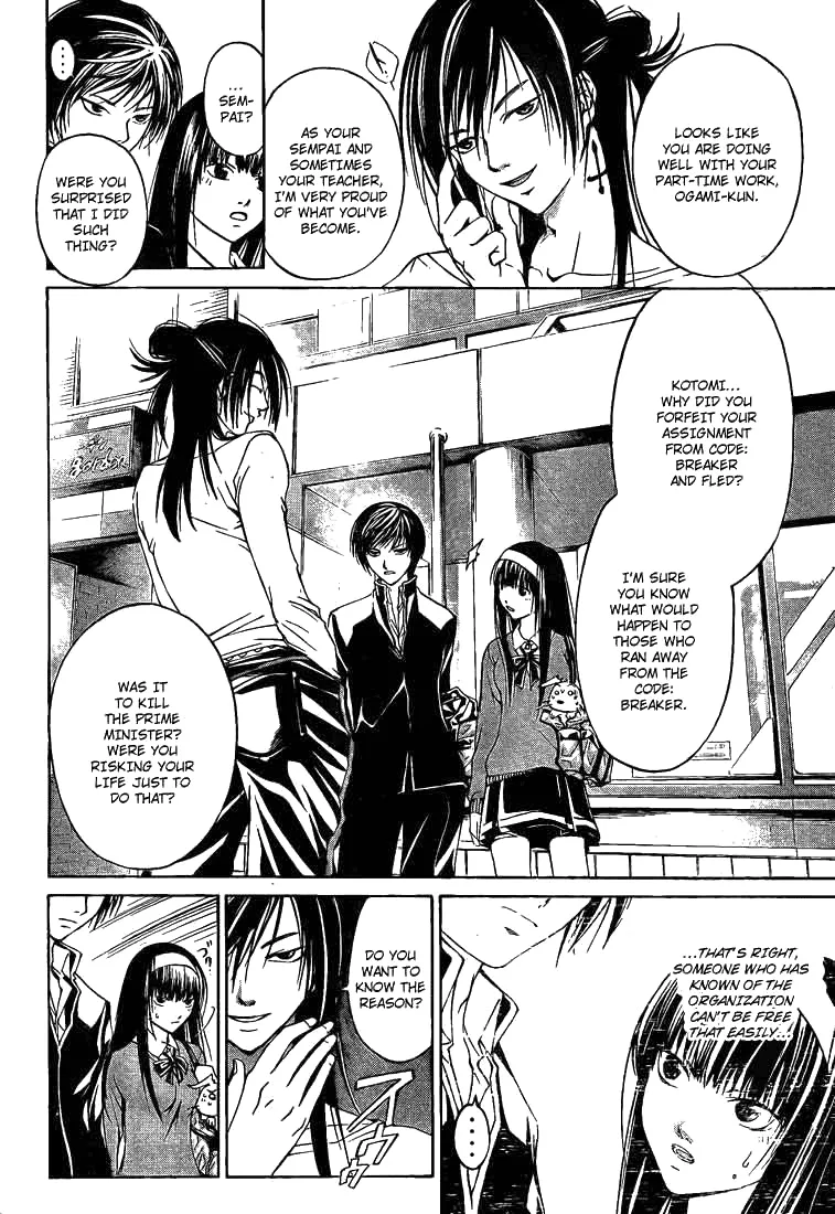Read Code Breaker Manga Online