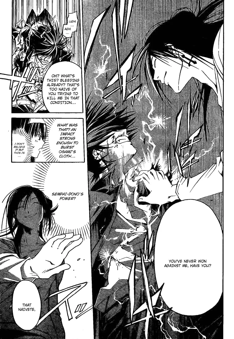 Read Code Breaker Manga Online