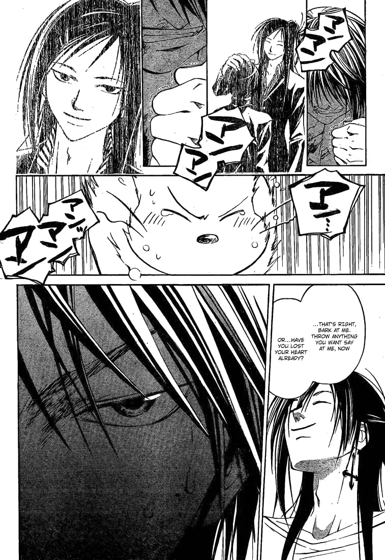 Read Code Breaker Manga Online