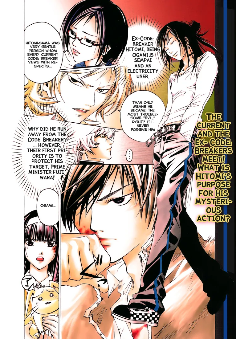 Read Code Breaker Manga Online