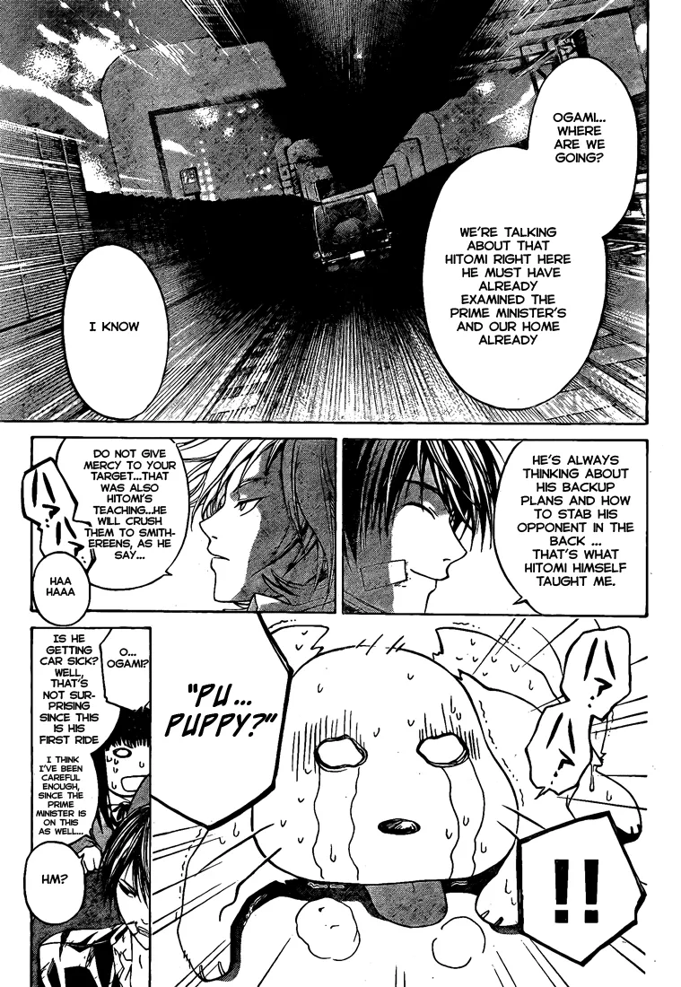 Read Code Breaker Manga Online