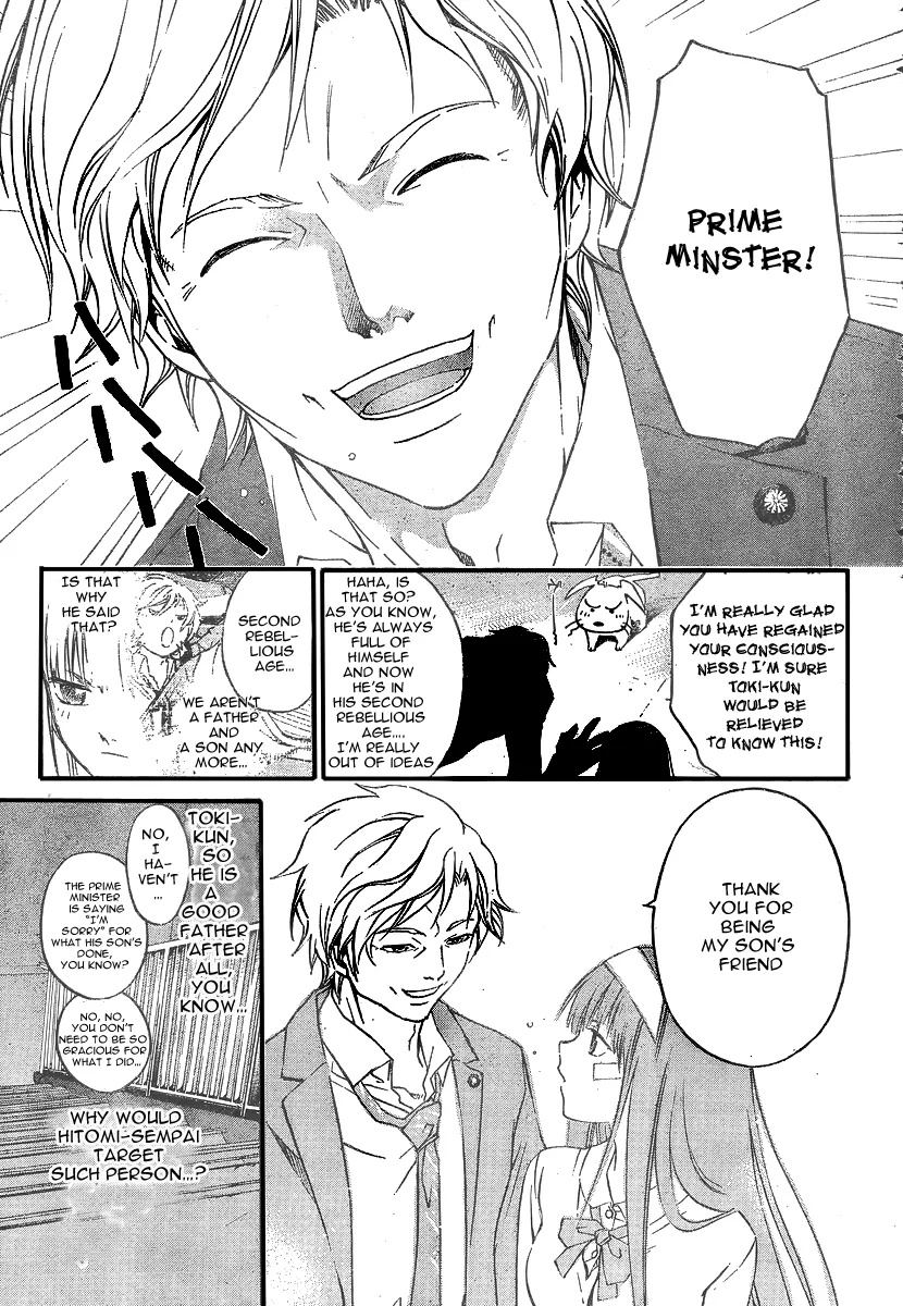 Read Code Breaker Manga Online
