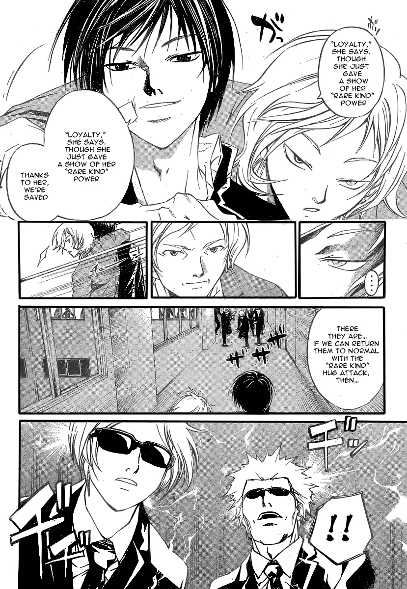 Read Code Breaker Manga Online