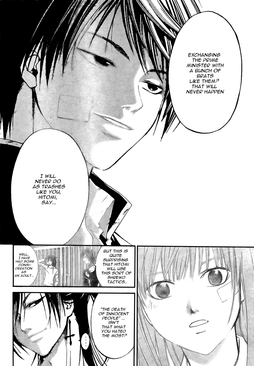 Read Code Breaker Manga Online