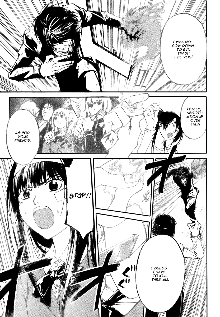 Read Code Breaker Manga Online
