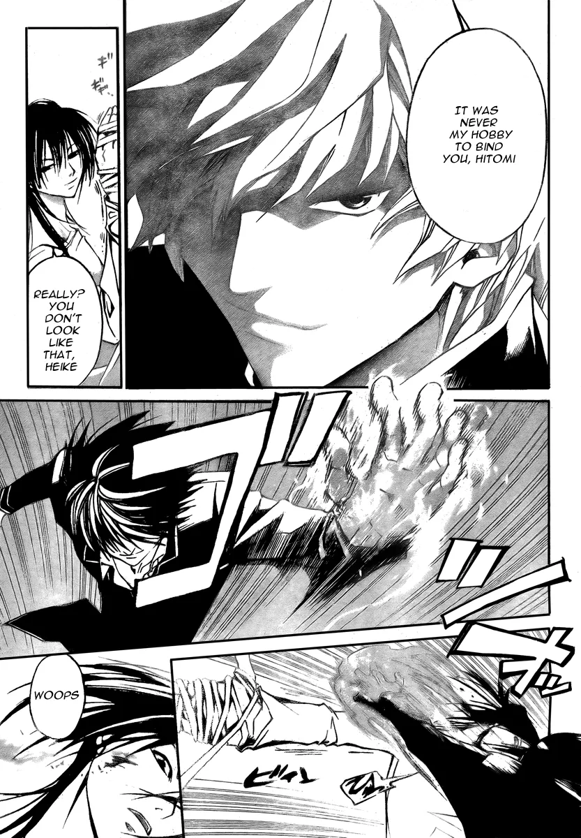 Read Code Breaker Manga Online