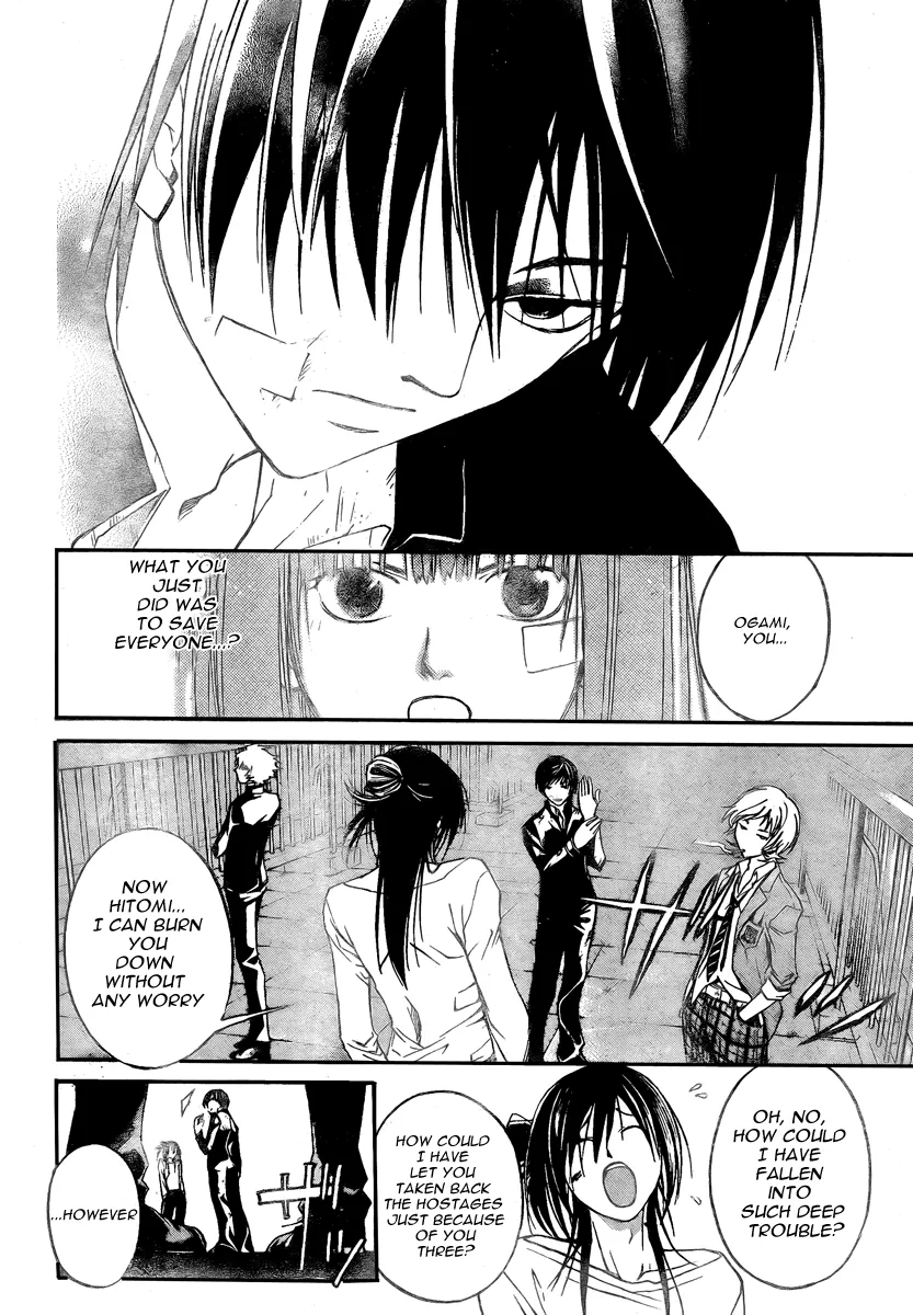 Read Code Breaker Manga Online