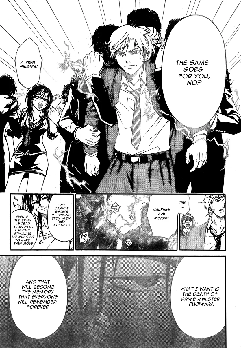 Read Code Breaker Manga Online
