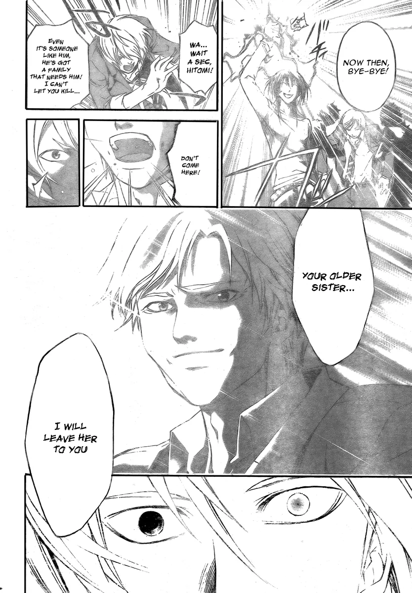 Read Code Breaker Manga Online