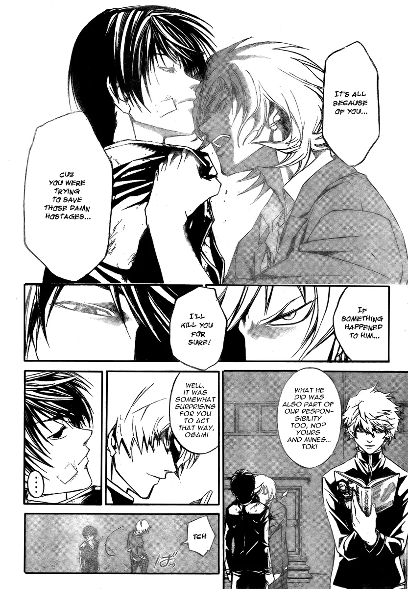 Read Code Breaker Manga Online