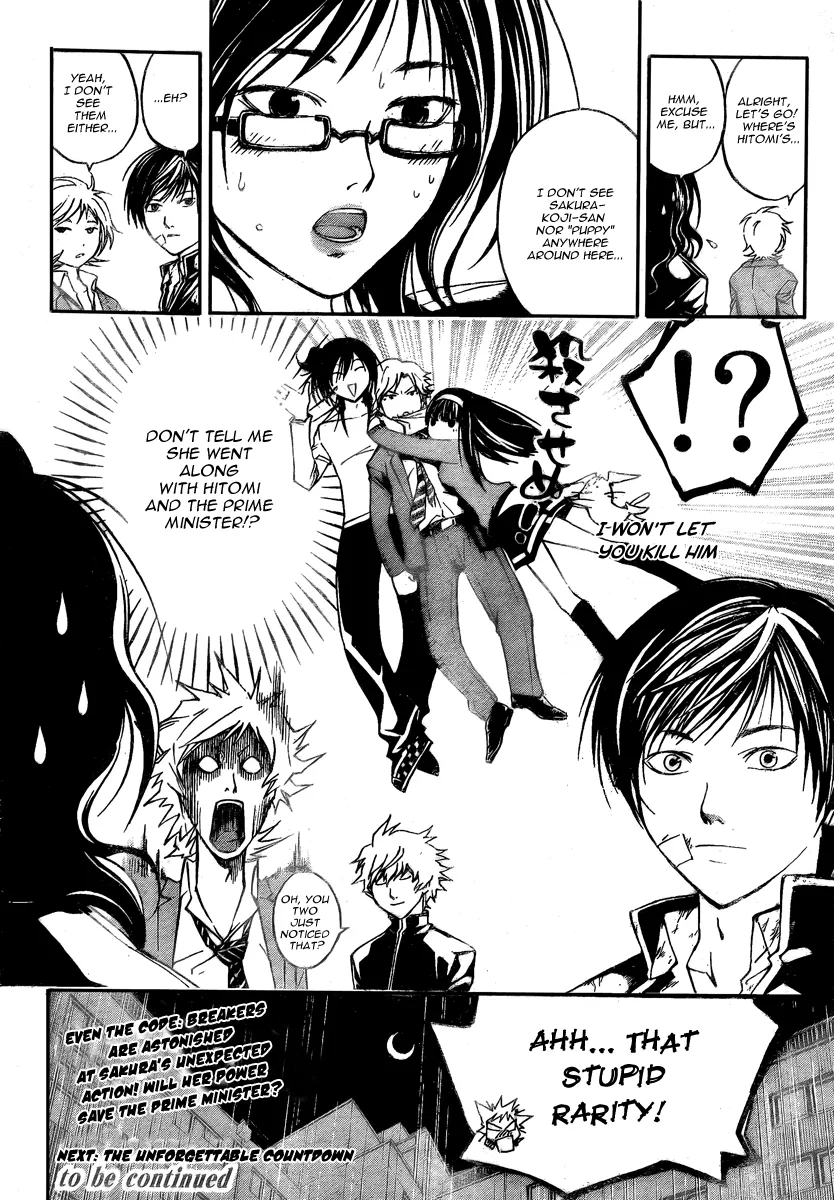 Read Code Breaker Manga Online
