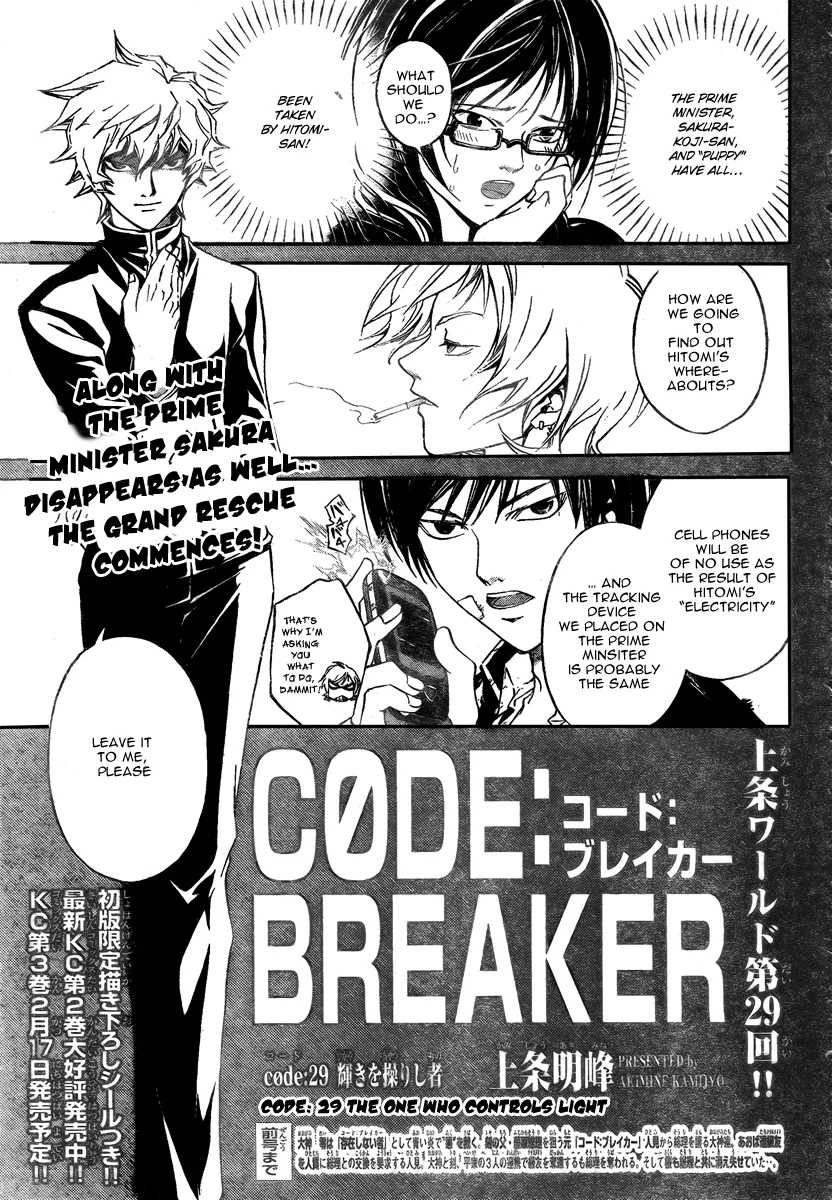 Read Code Breaker Manga Online
