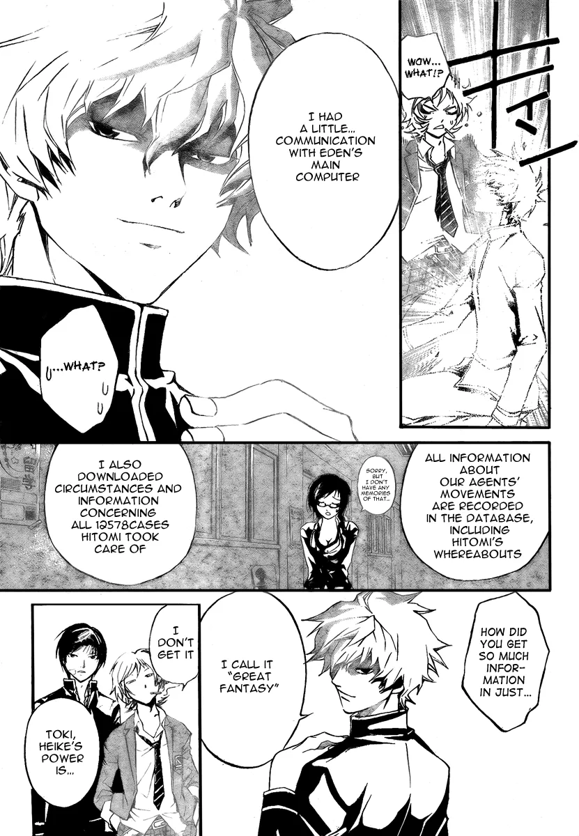 Read Code Breaker Manga Online
