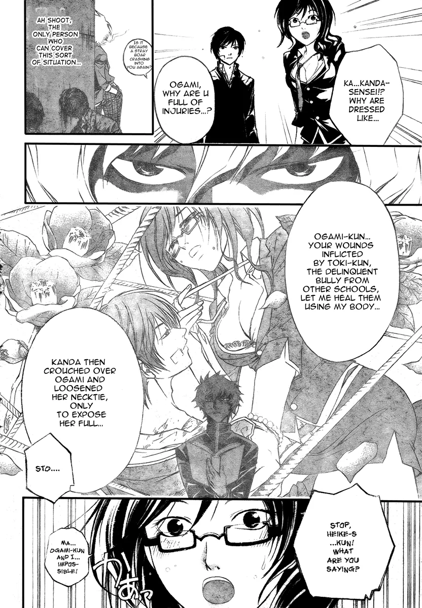 Read Code Breaker Manga Online