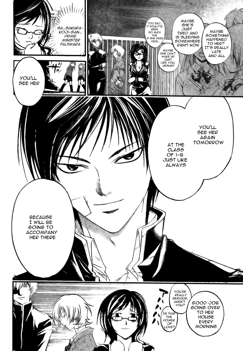Read Code Breaker Manga Online