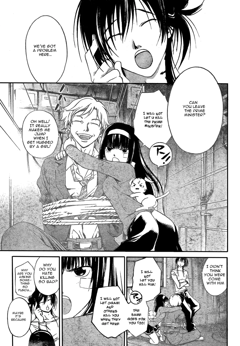 Read Code Breaker Manga Online