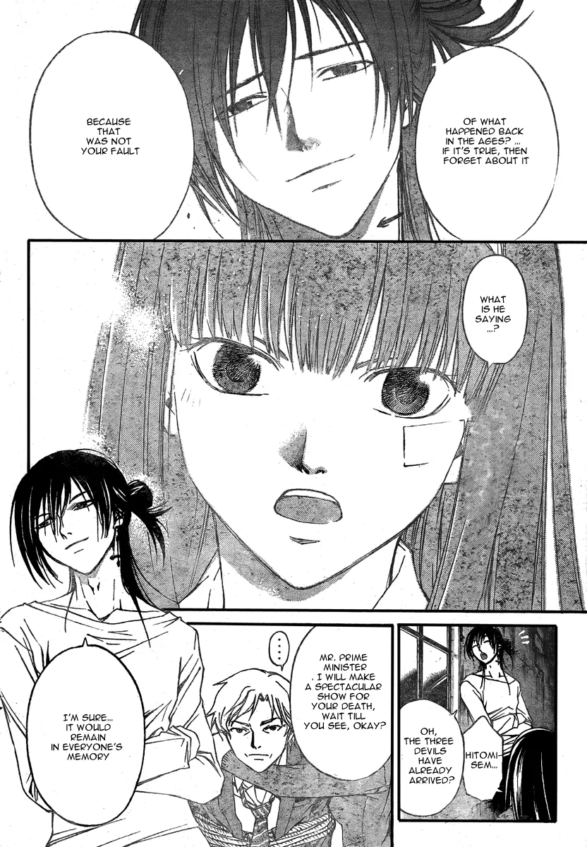 Read Code Breaker Manga Online